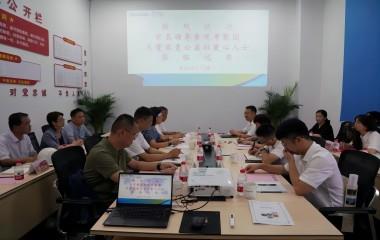 榮縣副縣長虞芳、宜興壹家壹公益社長周慶聯(lián)蒞臨遠(yuǎn)東參觀交流