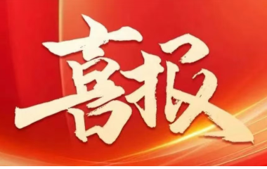 行業(yè)翹楚 | 遠(yuǎn)東上榜2024江蘇百強(qiáng)企業(yè)、制造業(yè)百強(qiáng)企業(yè)雙榜單